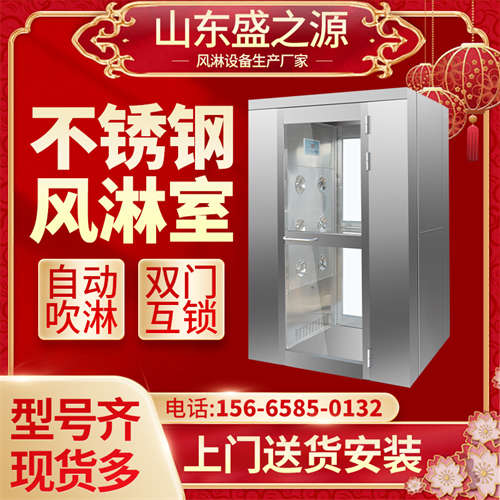 即墨卷簾門多人風淋通道
